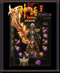 天龙八部私服esp挂机
